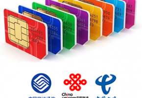 移動物聯卡_移動物聯卡購買_如何購買移動物聯卡