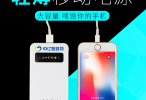 還在為出國旅游上網(wǎng)糾結(jié)？電話卡還是隨身wifi移動電源？跟我來！