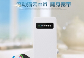 出國旅游選隨身wifi還是國際漫游？