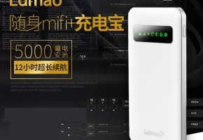 旅途沒Wi-Fi、沒熱點(diǎn)？你需要一臺隨身Wi-Fi！