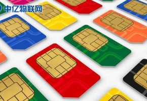 物聯(lián)網(wǎng)卡能當(dāng)作流量卡嗎？