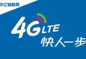 什么是10648物聯卡？10648物聯卡有哪些優勢？