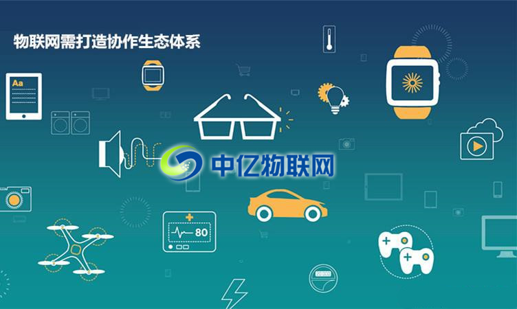 六一物聯網最新資訊(下）