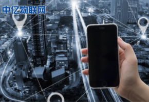 物聯網卡能應用在哪些生活中的場景呢？