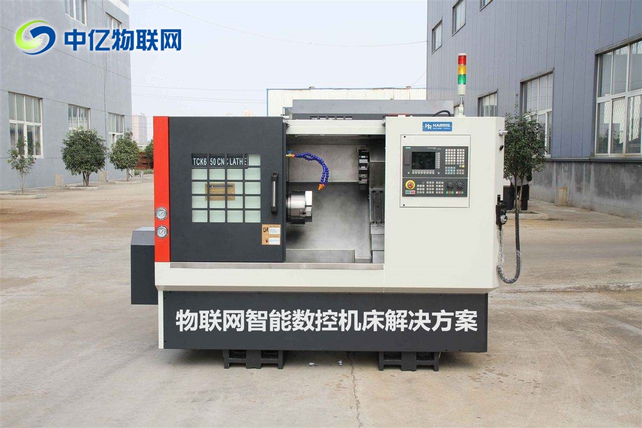 物聯網解決方案：如何將物聯卡與智能數控機床相結合！