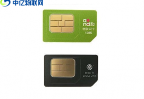 移動物聯網卡主要應用哪些行業產品？