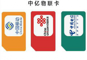 物聯網卡可以當做流量卡出售嗎？