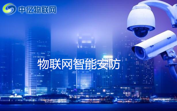 物聯卡,物聯網卡,物聯網應用技術,物聯網應用,物聯網公司,物聯卡辦理 物聯卡,物聯網卡,物聯網應用技術,物聯網應用,物聯網公司,物聯卡辦理