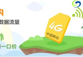 雙卡手機流量卡怎么用？卡槽一與卡槽二有區別