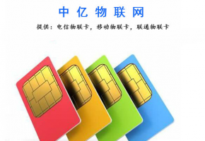 物聯網技術應用助力工業生產智能化