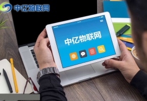 物聯網卡哪里采購？中億物聯網卡常見問題九問九答！