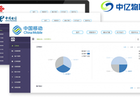 物聯卡在哪買？買物聯卡需考慮哪些問題？