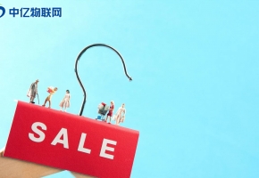 物聯卡怎么購買？采購優質物聯網卡記住以下四點！