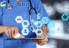 醫療行業用上物聯網卡，醫療物聯網開啟物聯網業大愛智慧