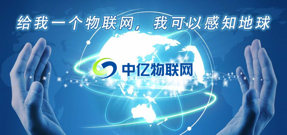 物聯網卡,物聯網卡怎么用,移動物聯網卡,電信物聯網卡,聯通物聯網卡 物聯網卡,物聯網卡怎么用,移動物聯網卡,電信物聯網卡,聯通物聯網卡