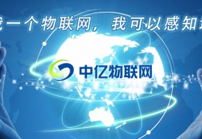 怎么樣使用物聯網卡？它的作用是什么？