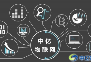 中億物聯網大講堂：物聯網卡使用CMPP錯誤碼說明大全