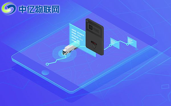 中億物聯網卡大講堂：Socket物聯接入使用詳解