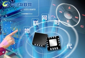 物聯(lián)卡技術(shù)高速發(fā)展的年代，誰乘著物聯(lián)網(wǎng)東風？
