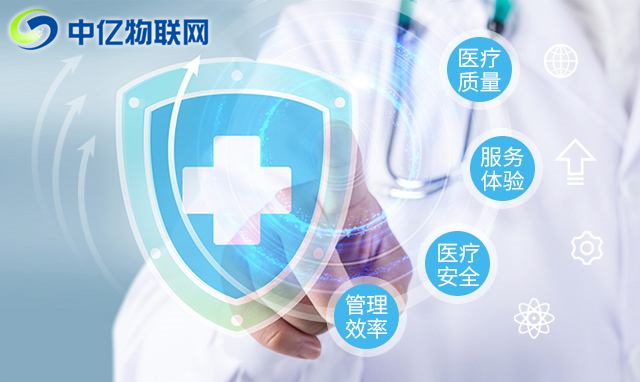 手持移動醫療終端設備物聯網卡,推動智慧醫療信息化進程! 手持移動醫療終端設備物聯網卡,推動智慧醫療信息化進程!