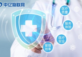 手持移動醫療終端設備物聯網卡，推動智慧醫療信息化進程！