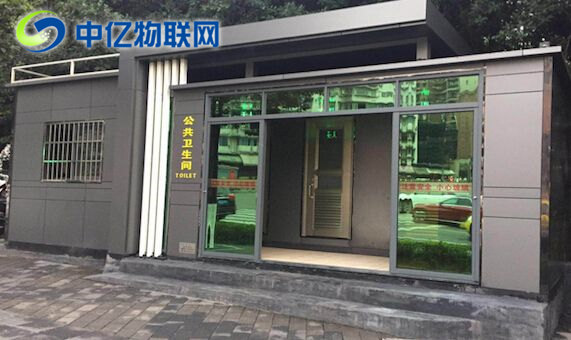 當(dāng)物聯(lián)網(wǎng)卡遇上智慧公廁,會(huì)發(fā)生什么神奇的變化? 當(dāng)物聯(lián)網(wǎng)卡遇上智慧公廁,會(huì)發(fā)生什么神奇的變化?