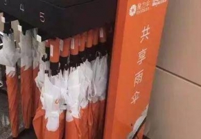 共享雨傘物聯卡流量解決方案：雨天出行不用愁！ 