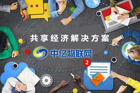 共享衛生巾物聯卡流量解決方案：自動清潔 智能防盜！