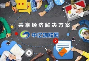 共享衛生巾物聯卡流量解決方案：自動清潔 智能防盜！