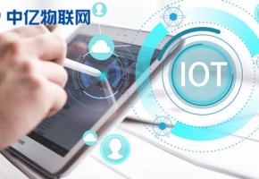 中國電信物聯網卡是什么？電信物聯網卡為什么這么便宜？