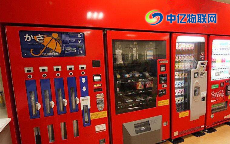 自動(dòng)售貨機(jī)物聯(lián)網(wǎng)卡,物聯(lián)網(wǎng)卡,售貨機(jī)物聯(lián)網(wǎng)卡辦理,物聯(lián)網(wǎng)卡購(gòu)買(mǎi) 自動(dòng)售貨機(jī)物聯(lián)網(wǎng)卡,物聯(lián)網(wǎng)卡,售貨機(jī)物聯(lián)網(wǎng)卡辦理,物聯(lián)網(wǎng)卡購(gòu)買(mǎi)