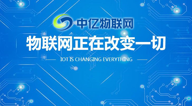 鎮江聯通物聯網卡怎么辦理？可以流量池共享嗎？