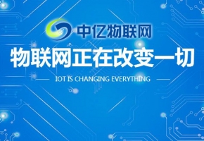 鎮江聯通物聯網卡怎么辦理？可以流量池共享嗎？