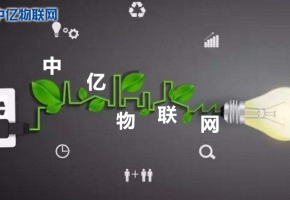 南京移動物聯卡去哪辦理？