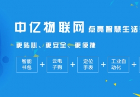 深圳物聯(lián)卡批發(fā)哪家公司靠譜點？