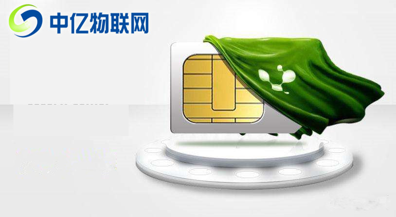 蘇州移動、電信、聯(lián)通物聯(lián)卡辦理注意事項(xiàng)匯總