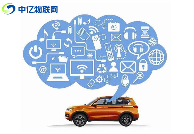車載哪里會用到物聯卡,汽車導航儀專用流量卡在哪買？