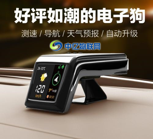 云電子狗物聯網流量卡：安全雷達預警 聯網在線升級！