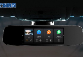 后視鏡行車記錄儀物聯網流量卡在哪里批發購買？