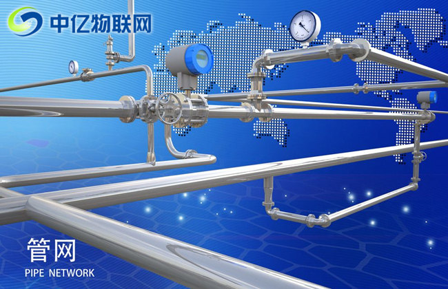 管網監控物聯網流量卡：表井測壓點監測 爆管預警！