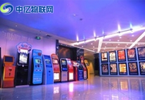 自動售票機物聯流量卡解決方案：自助購票取票 線上線下一體化