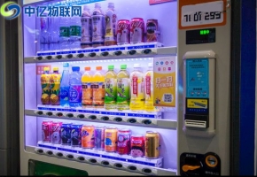 新零售設備專用物聯網流量卡應用：自助冷藏飲料售賣機