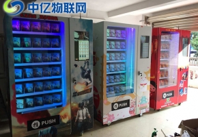 福袋售貨機物聯網卡流量用超了會怎么樣？