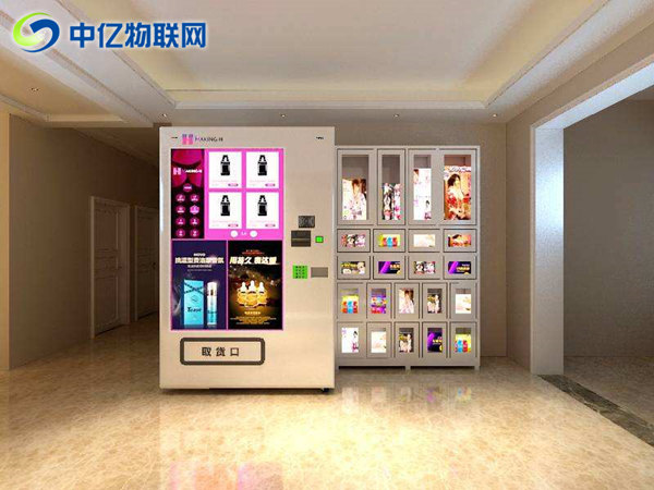 成人用品自動售貨機是如何通過聯通物聯網卡實現自助購買的? 成人用品自動售貨機是如何通過聯通物聯網卡實現自助購買的?