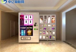 成人用品自動售貨機是如何通過聯通物聯網卡實現自助購買的？