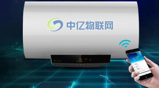 中億物聯網:物聯網卡助力空氣能熱水器 遠程控制缺水溢水提醒! 中億物聯網:物聯網卡助力空氣能熱水器 遠程控制缺水溢水提醒!