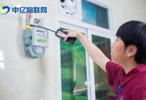 物聯網卡助力智能抄表，讓上門抄表成為過去！