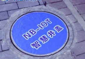 如何通過(guò)移動(dòng)物聯(lián)網(wǎng)卡讓井蓋智能化自動(dòng)“求助”？