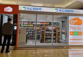 物聯(lián)網(wǎng)卡風(fēng)潮下，你更青睞無人超市還是無人自動售貨機？