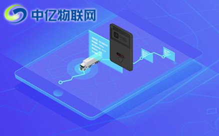 物聯移動卡攜手智能設備走進物聯網時代 物聯移動卡攜手智能設備走進物聯網時代